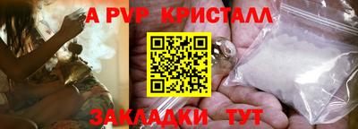 бутират Волгодонск