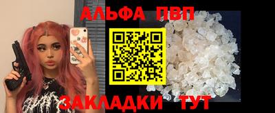 бутират Волгодонск
