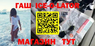 бутират Волгодонск