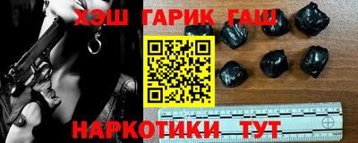 бутират Волгодонск
