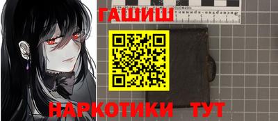 бутират Волгодонск
