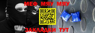 шишки Волжский