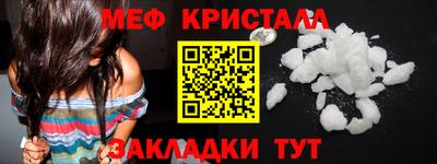 шишки Волжский