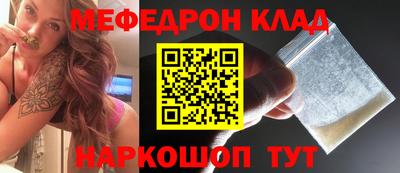 бутират Волгодонск
