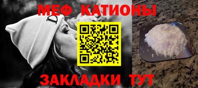 шишки Волжский
