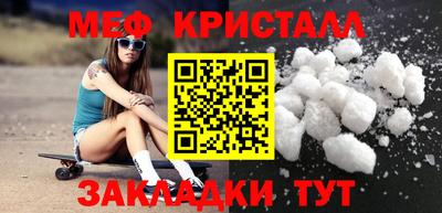 спиды Ликино-Дулёво