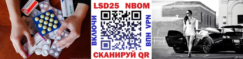 блэк спрут ONION  наркотики  Наро-Фоминск  Лсд 25 экстази кислота 