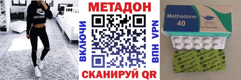 hydra зеркало  Наро-Фоминск  МЕТАДОН белоснежный 