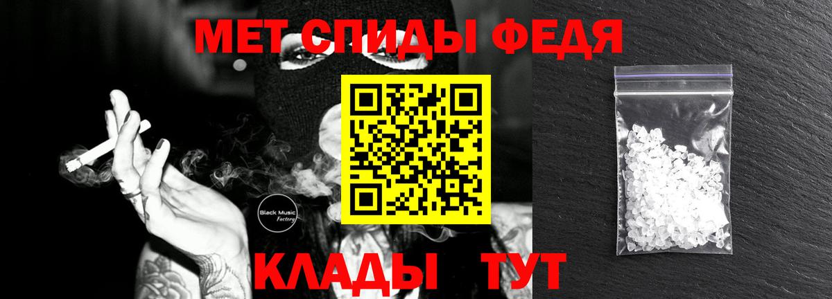 Первитин Methamphetamine  Вход с VPN  Наро-Фоминск  Первитин Methamphetamine 