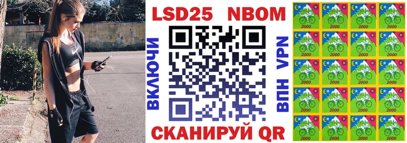 где продают наркотики  Наро-Фоминск  Наркотические марки 1,5мг 