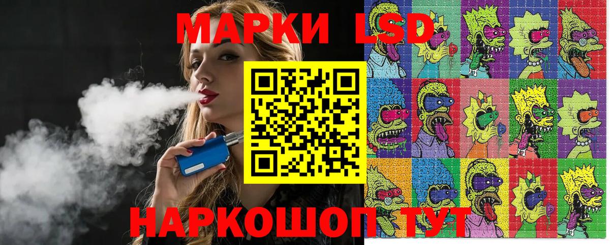 Канабис  Гашиш  Мефедрон кристаллы  Вход с VPN  Альфа ПВП СОЛЬ   Экстази  Наро-Фоминск  COCAIN  МЕФ  МДМА 