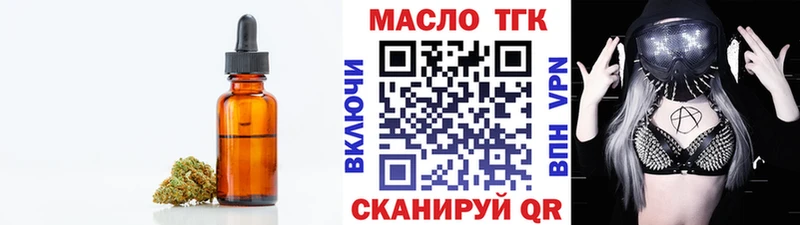 Дистиллят ТГК вейп  mega   Наро-Фоминск 