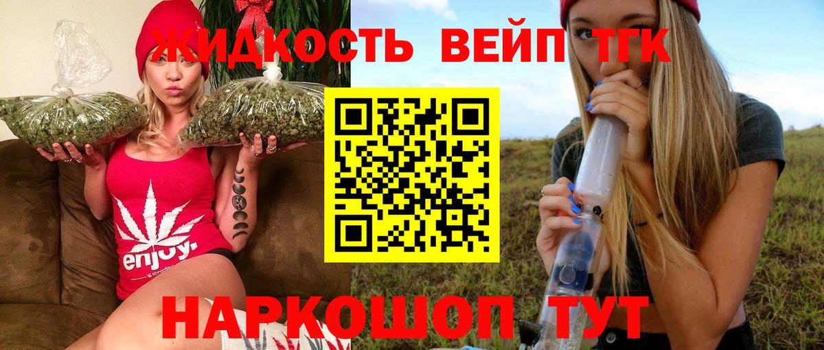 ТГК Wax  Вход с VPN  купить  сайты  Наро-Фоминск 